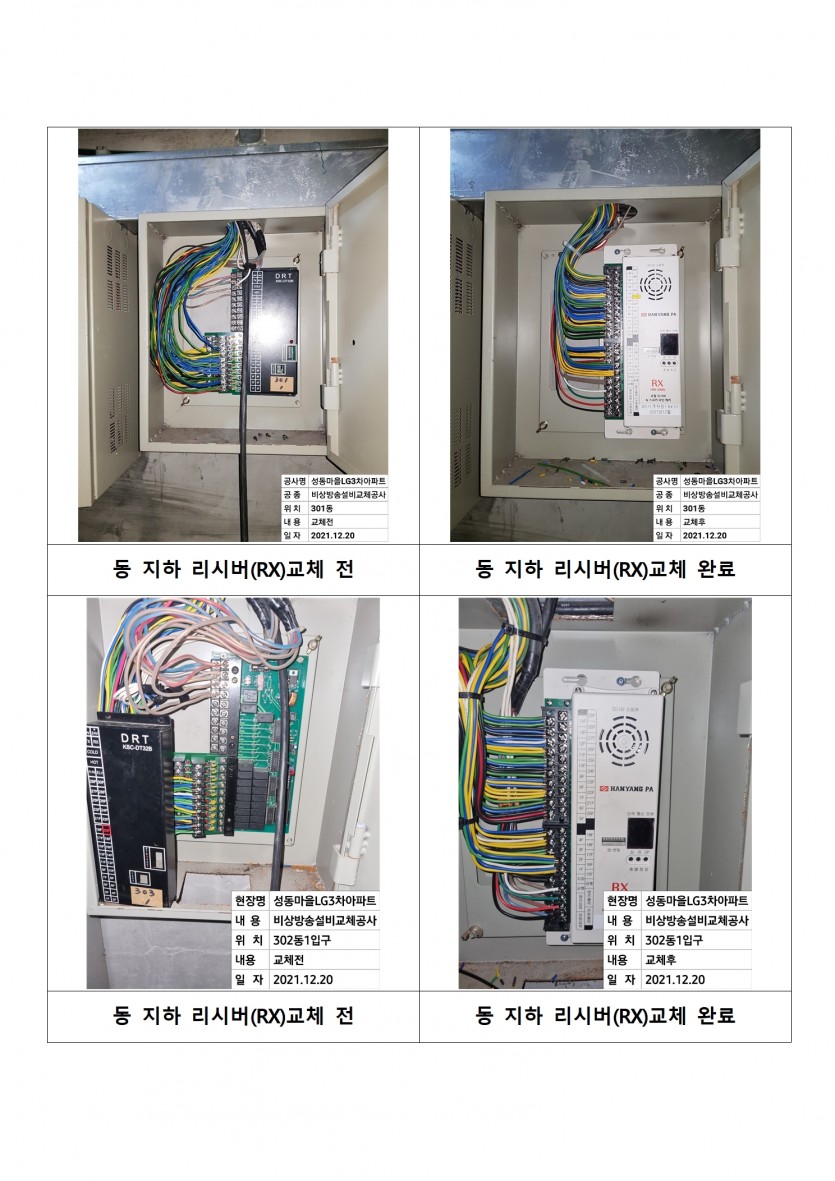 dcf7d94f4b1ee270afac02bc8a4bf31c_1648608961_3456.jpg