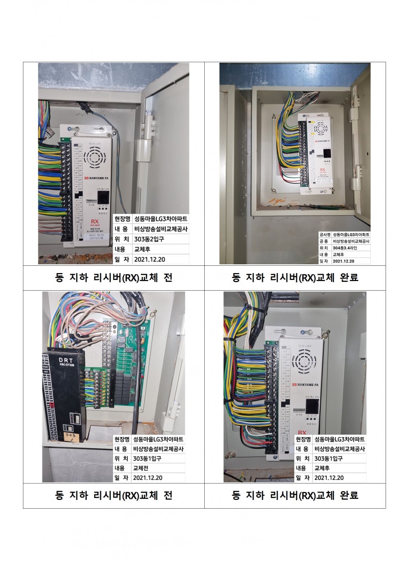 dcf7d94f4b1ee270afac02bc8a4bf31c_1648608961_6267.jpg