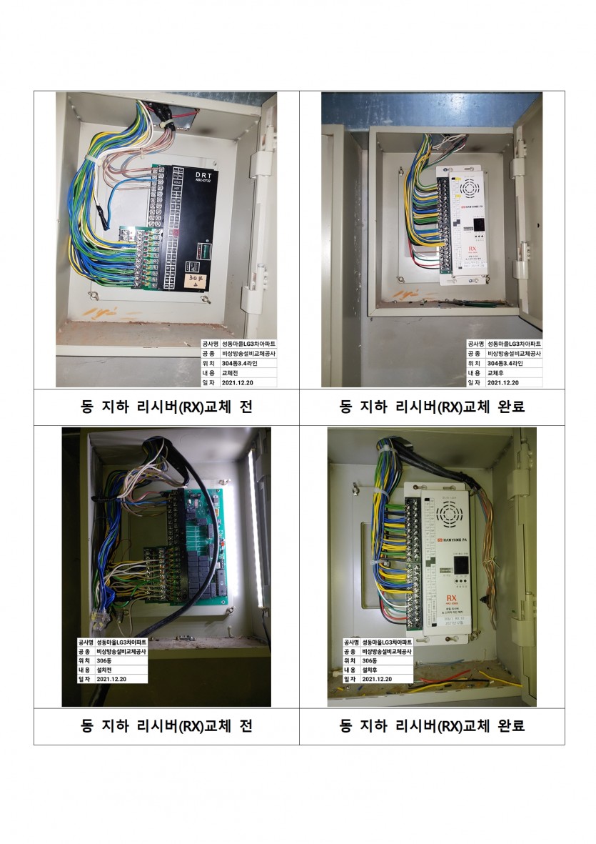 dcf7d94f4b1ee270afac02bc8a4bf31c_1648608961_8348.jpg