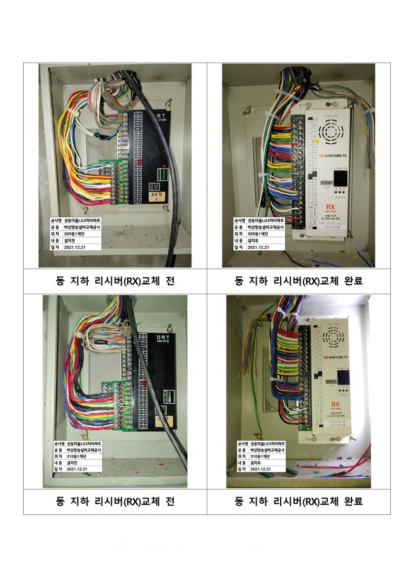 dcf7d94f4b1ee270afac02bc8a4bf31c_1648608962_2677.jpg