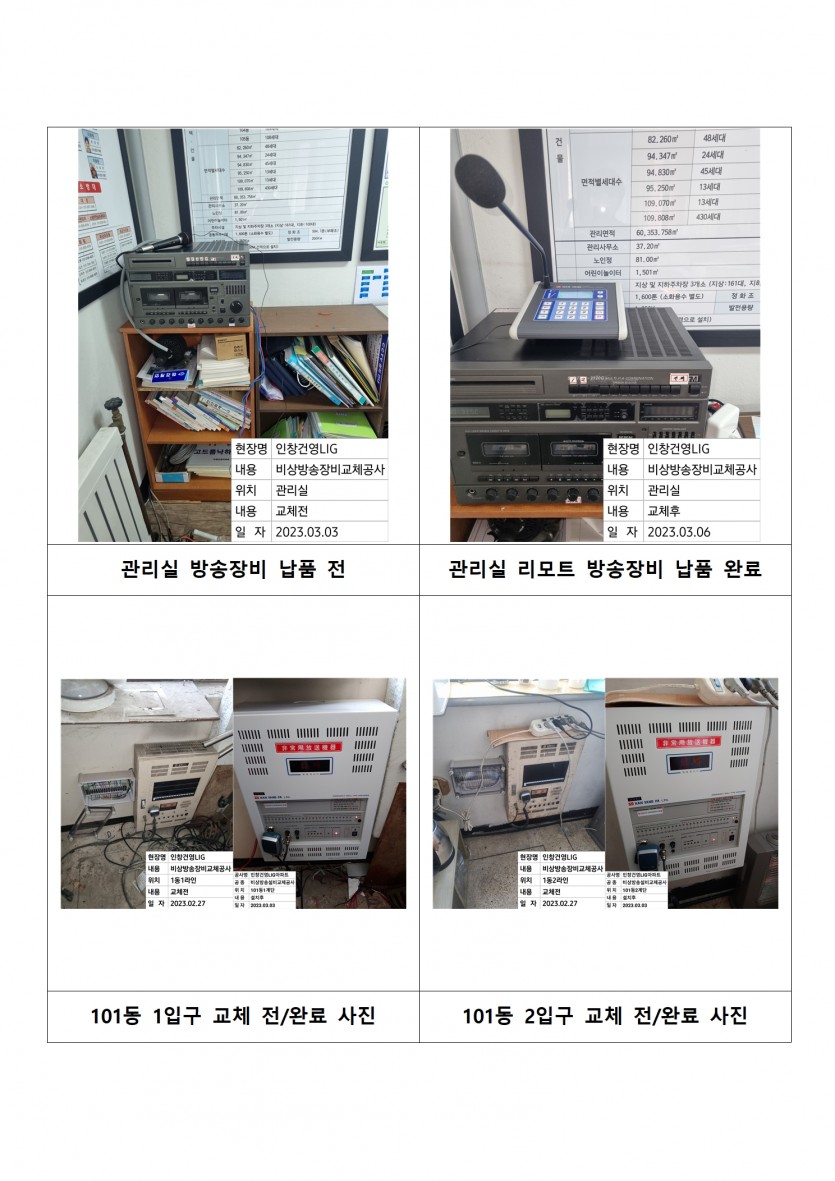 a6924befa49982d1852c79a0c37d96b4_1691050792_7705.jpg