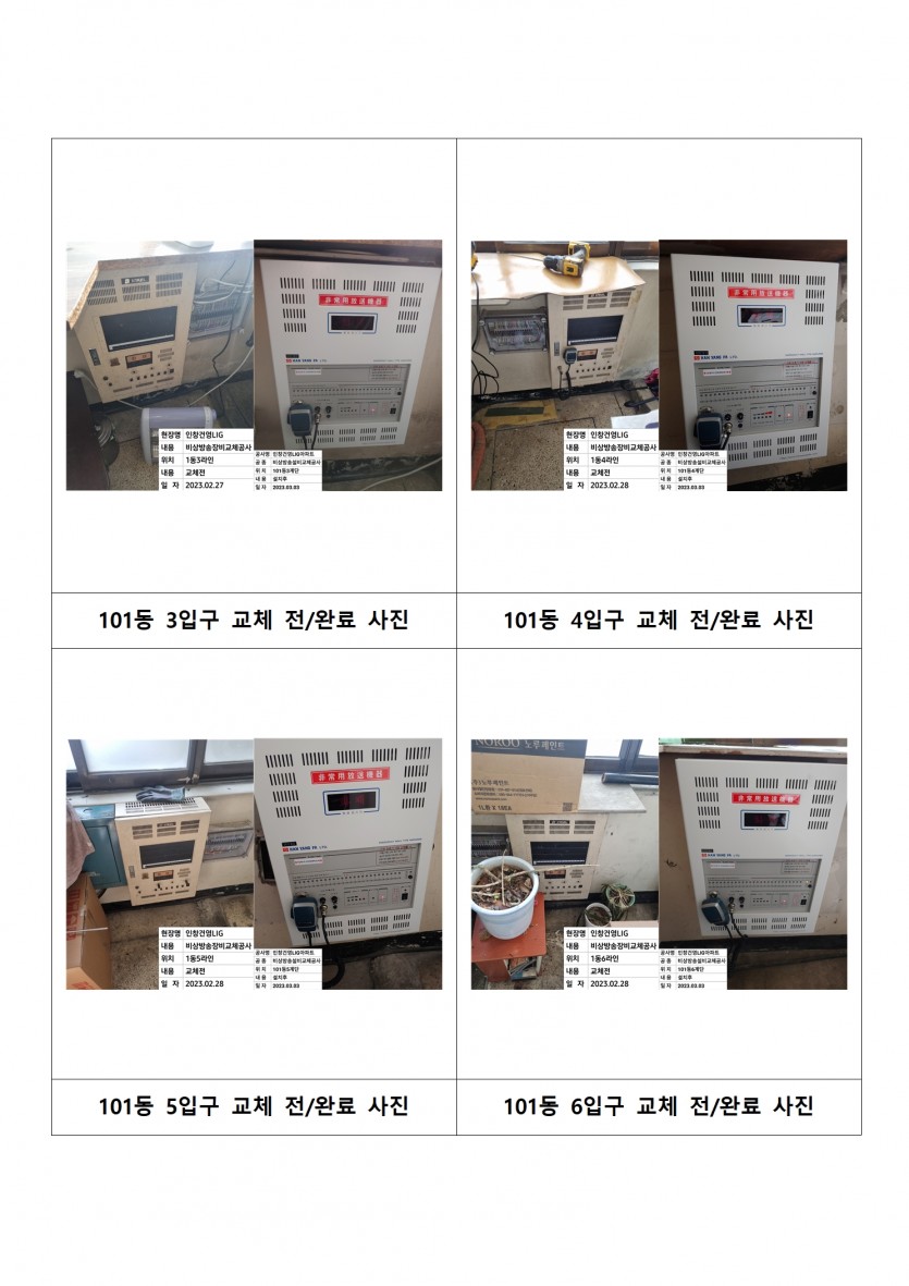 a6924befa49982d1852c79a0c37d96b4_1691050792_9152.jpg