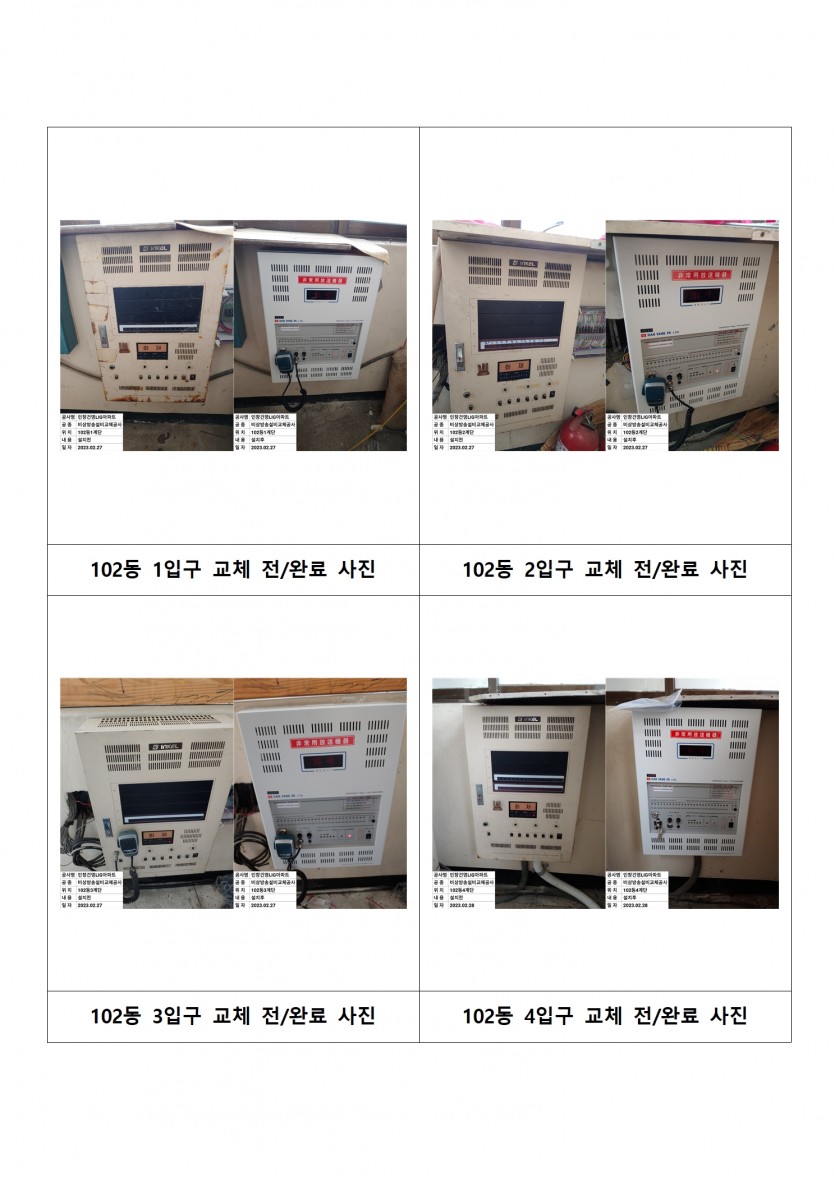a6924befa49982d1852c79a0c37d96b4_1691050793_1678.jpg