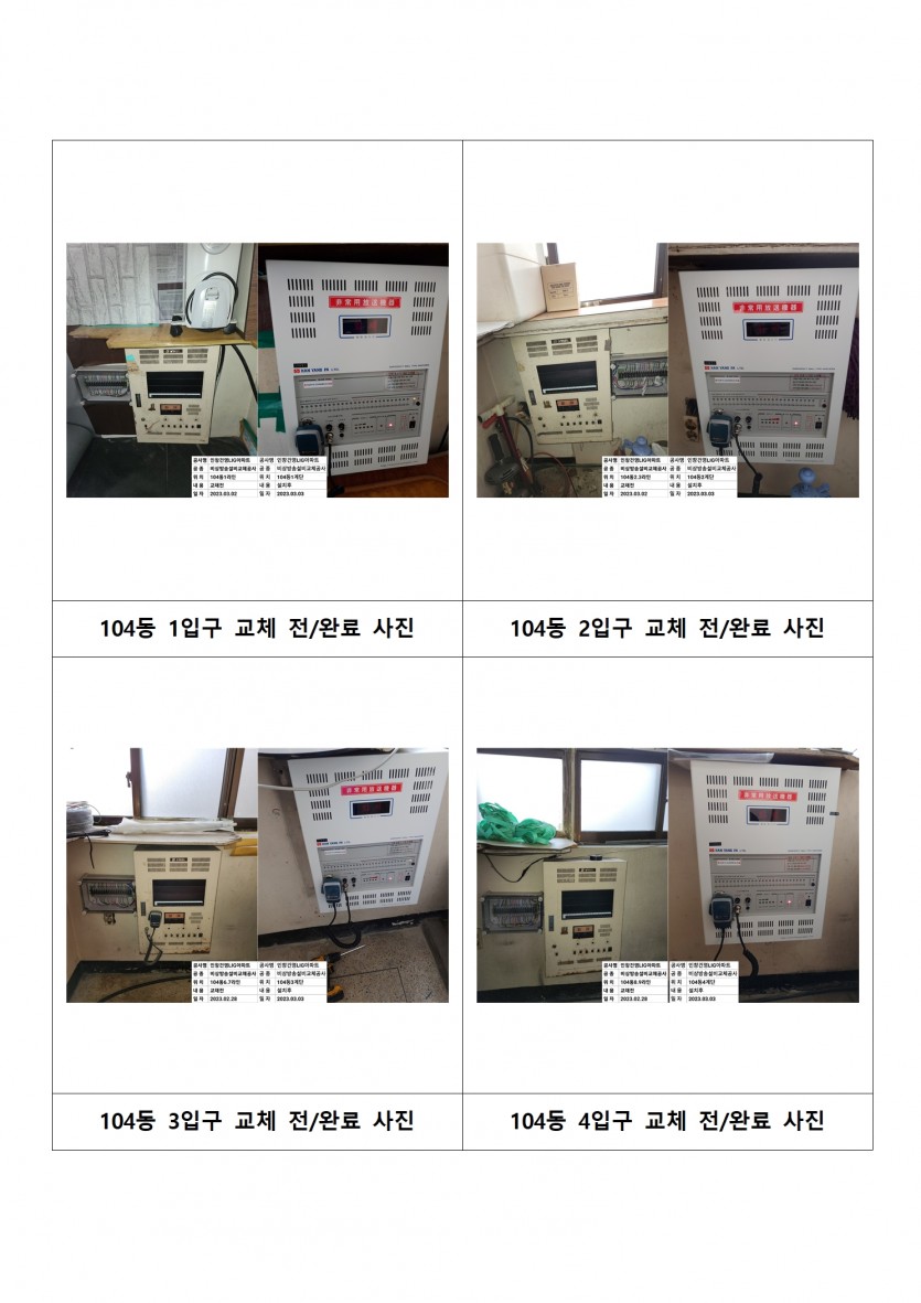 a6924befa49982d1852c79a0c37d96b4_1691050793_4594.jpg