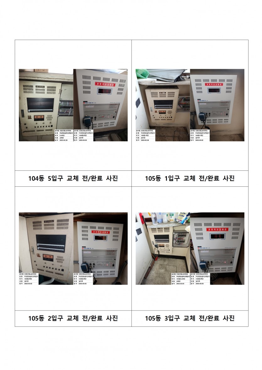 a6924befa49982d1852c79a0c37d96b4_1691050793_6346.jpg