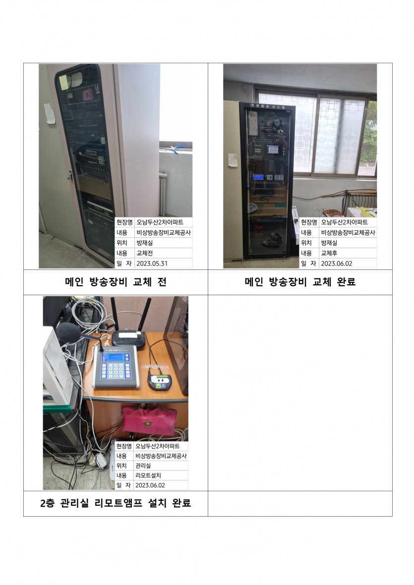 a6924befa49982d1852c79a0c37d96b4_1691051562_6044.jpg